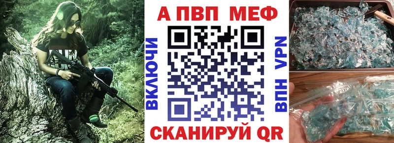 Продажа наркотиков Кологрив COCAIN  ГАШИШ  Alpha-PVP  МАРИХУАНА 