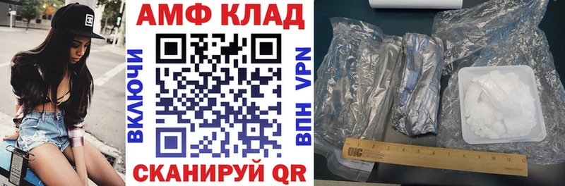 Amphetamine 98%  купить наркотик  kraken tor  Кологрив 