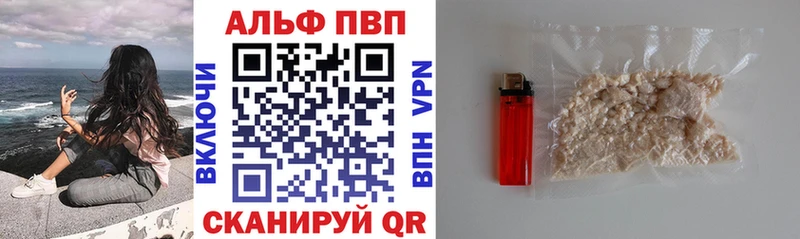 как найти наркотики  Кологрив  A-PVP VHQ 