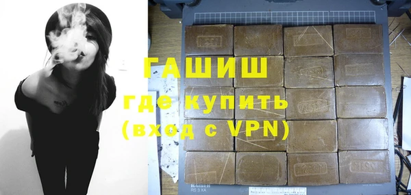 гашик Арсеньев