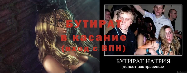 кокаин Балахна