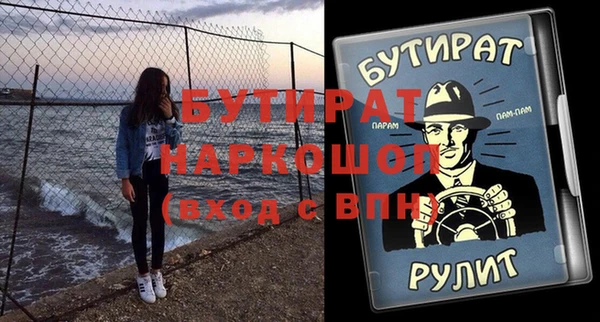 PSILOCYBIN Баксан