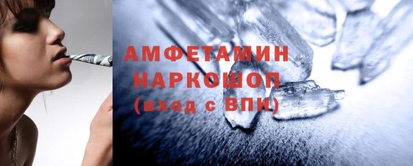 2c-b Балабаново