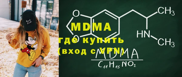 PSILOCYBIN Баксан