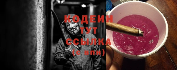 кокаин Балахна