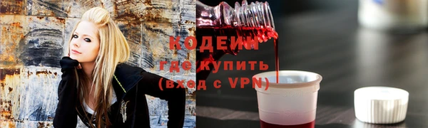 PSILOCYBIN Баксан