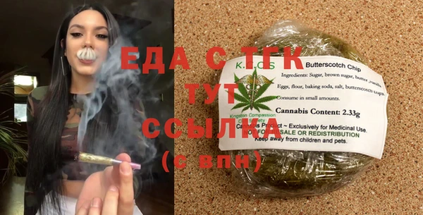 прущие крисы Аркадак