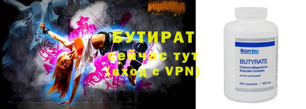 прущие крисы Аркадак