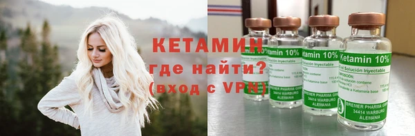 2c-b Балабаново