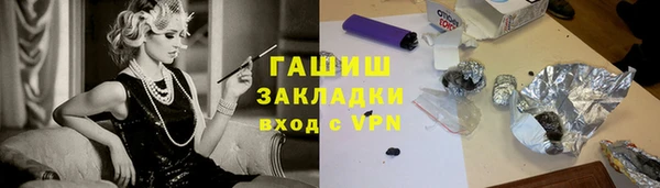 гашик Арсеньев