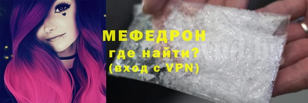 меф VHQ Армянск