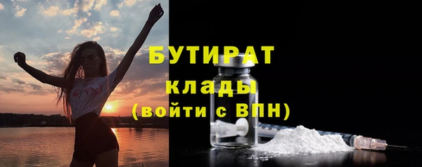 прущие крисы Аркадак