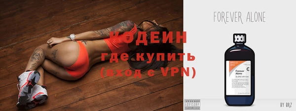 кокаин Балахна
