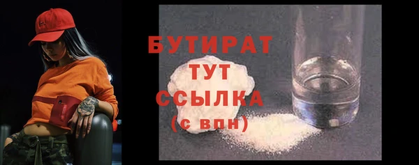 кокаин Балахна