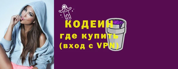 кокаин Балахна