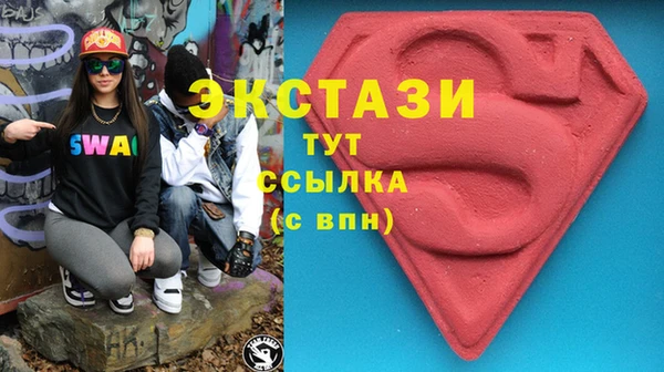 кокаин Балахна