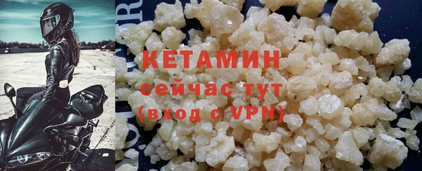 кокаин Балахна