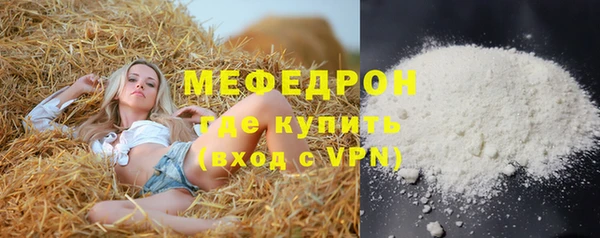 кокаин Балахна