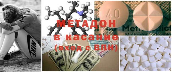 меф VHQ Армянск