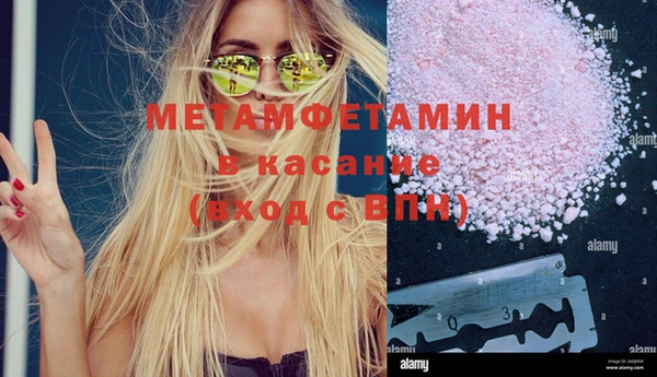 2c-b Балабаново