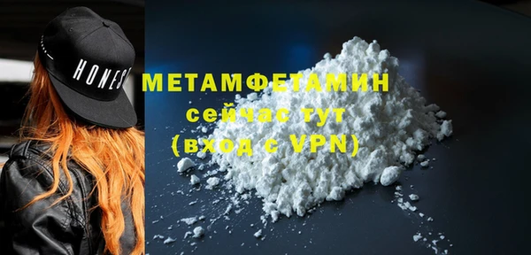 меф VHQ Армянск