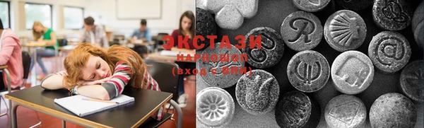 2c-b Балабаново
