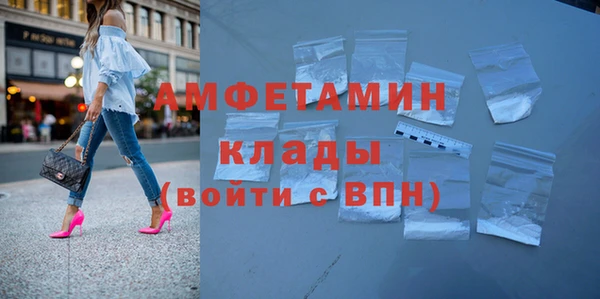 2c-b Балабаново
