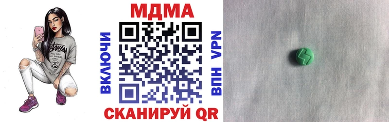 МДМА молли  наркотики  Кологрив 