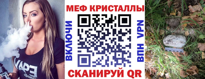 Меф 4 MMC  ссылка на мегу зеркало  Кологрив 