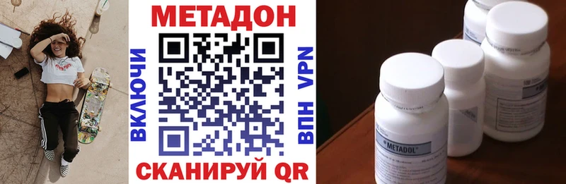 где можно купить   Кологрив  Метадон белоснежный 